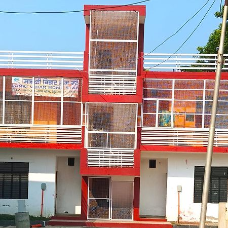 Jankivihar Homestay At Prahladghat Within 1Km From Shri Ram Mandir Ayodhya エクステリア 写真